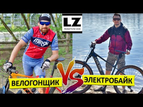 Видео: Электровелосипед с кареточным мотором против велогонщика, кто быстрее?