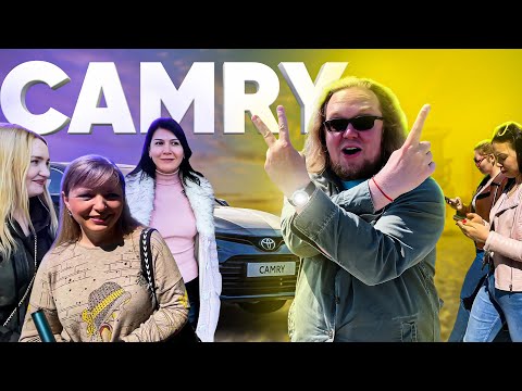 Видео: Toyota Camry 2021 - Большой тест-драйв