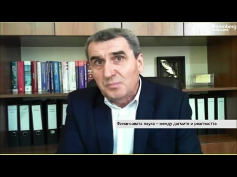 Видео: Катедра "Финанси" - мястото, където се прави финансова наука