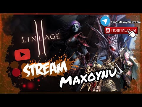 Видео: #Dangerous  AQ/Baium  на Fange.ws  #L2 #Lineage2 #LineageII #La2 #Interlude