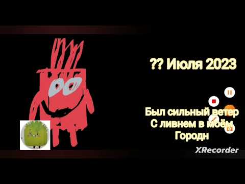 Видео: оцениваю даты из жизни (часть 3)