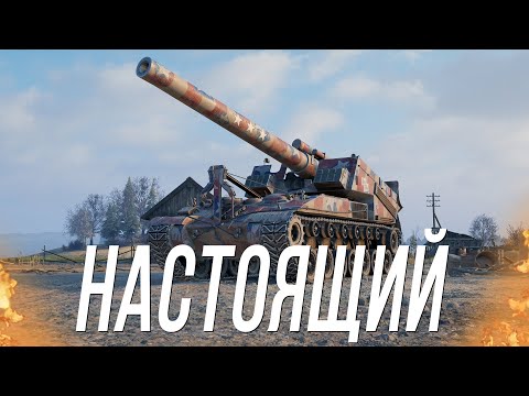 Видео: Настоящий Т92