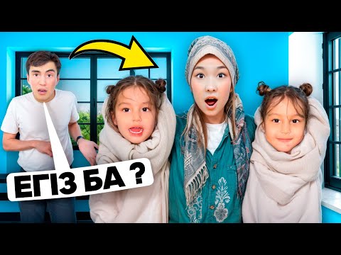 Видео: МАМА🤰🏻ПАПА👨🏻| МАМА ЕКІ ҚАБАТ🤰🏻| ЕГІЗ ҚЫЗ ТУУДЫ МА?👶👶🤯@molzhan @АминаАнисаегіздер