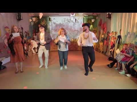 Видео: Детский сад "Лорик". Выпускной. Выступление родителей. Группа "Клевер".