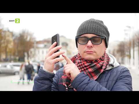 Видео: Как да накарате вашия компютър или телефон "да проговори" на български език?