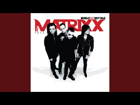 Видео: Живые и мёртвые