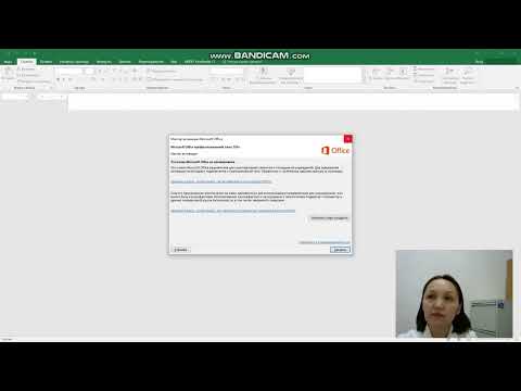 Видео: MS'Excel бағдарламасында математикалық және статистикалық функциялармен жұмыс