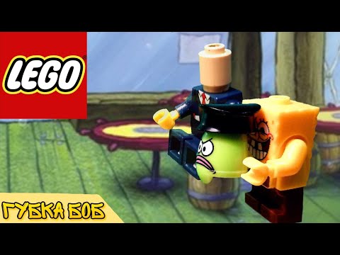 Видео: Лего минифигурки с AliExpress - Губка Боб - Квадратные штаны.