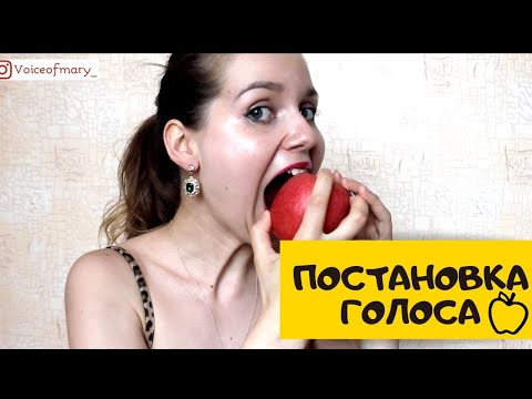 Видео: ЗАЖИМЫ ЧЕЛЮСТИ//КАК ЭТОГО ИЗБЕЖАТЬ?//Постановка голоса.