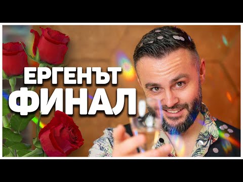 Видео: ЕВГЕНИ ПРЕДЛОЖИ БРАК!