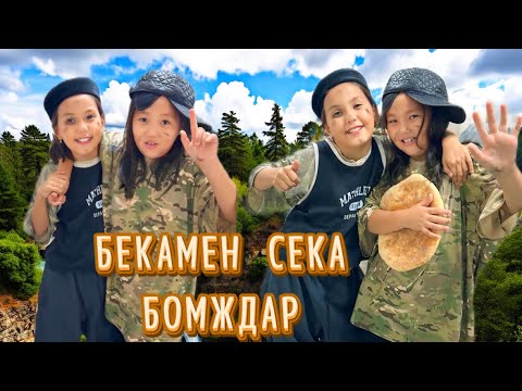 Видео: МЫНА БОМЖ ДОСЫН ЕРТІП КЕЛГЕНБА😱🥊#rek #challenge 