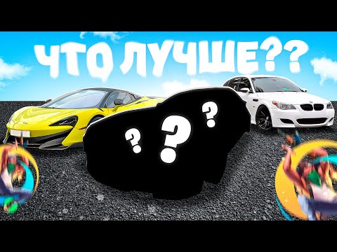 Видео: ТОП АВТОМОБИЛЕЙ НА ОНЛАЙН РП - САМЫЕ ЛУЧШИЕ ТАЧКИ (online rp gta samp)