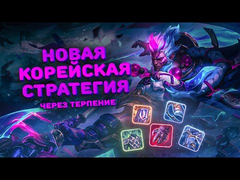 Видео: Вот что бывает, если играть до конца | Смурф | Дариус топ | Лига Легенд