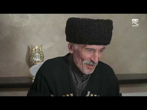 Видео: Аутентичная кухня народов Карачаево-Черкесии - Щипс (03.04.2022)
