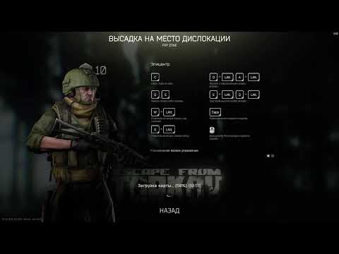 Видео: Escape From Tarkov | Пусть мои нервы выдержат | S11.Ch03