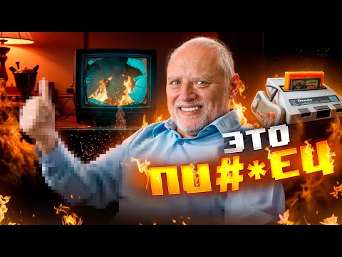 Видео: Игры в которые ИГРАЛ твой ДЕД - тебя УНИЧТОЖАТ!