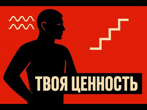 Видео: Не отвечай криком на крик. Выиграй тишиной. Ты не обязан доказывать ей, что ты мужик #психология