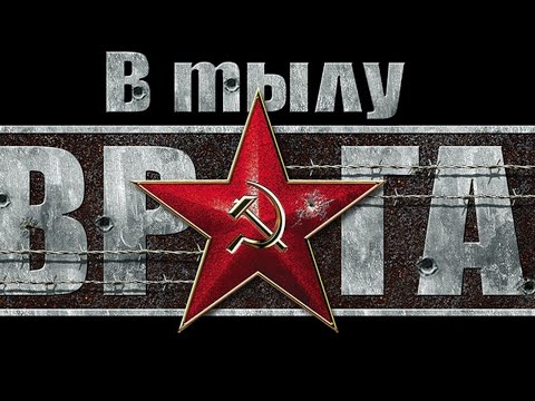 Видео: ПРОХОДИМ В ТЫЛУ ВРАГА С МОДАМИ!!!