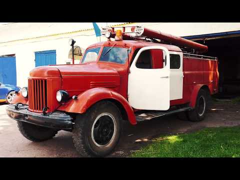 Видео: Нашли ЗиЛ 164 1957-го года пожарный. Настоящая находка.