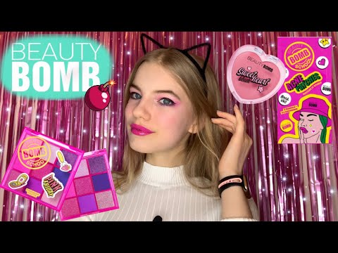 Видео: BEAUTY BOMB💣КОСМЕТИКА РАСПАКОВКА