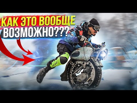 Видео: ОДНОКОЛЕСНЫЙ МОТОЦИКЛ! Осваиваю новую технику.