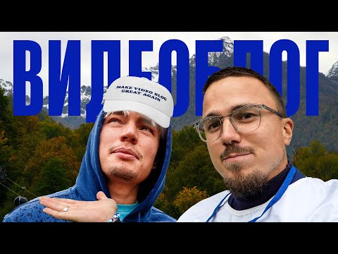 Видео: ВИДЕОБЛОГ ЗЕНИТА: еда, зарплата, блондинка для Мостового