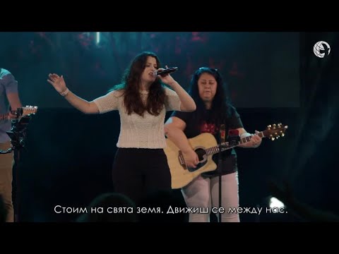 Видео: NCC Music - Свят Си