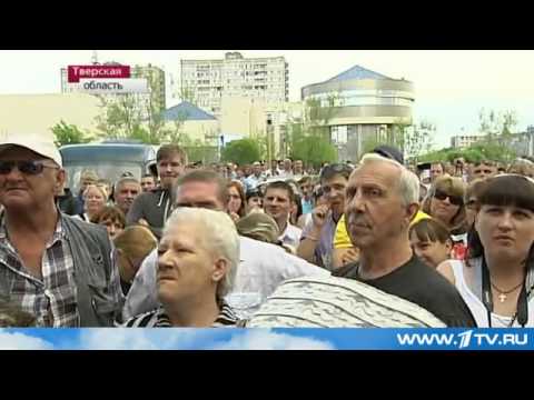 Видео: 1 канал. Удомля. 08.06.2013