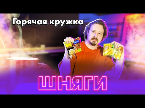 Видео: Сухие супы с грибами