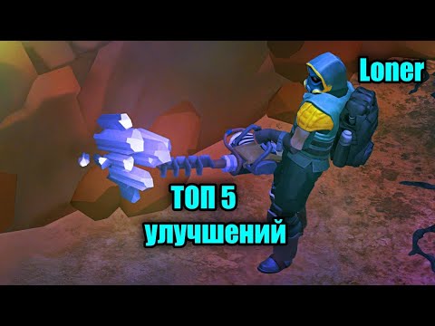 Видео: ТОП 5 возможных улучшений по Last Day on Earth:Survival | (Мое мнение)