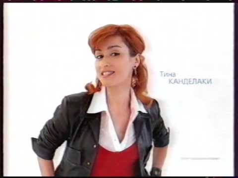 Видео: Реклама (СТС, март 2006). 2