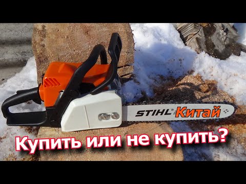 Видео: чистокровный китайский штихль 180!!!