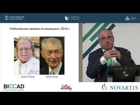 Видео: Механизмы канцерогенеза. Резистентность de novo и приобретенная