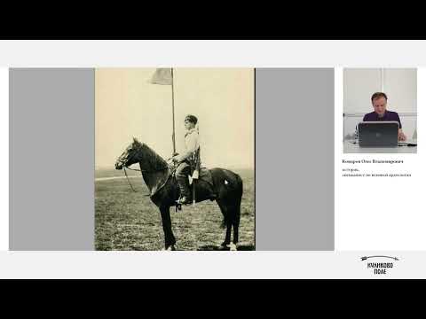 Видео: Черты кавалерийского боя XI-XVI вв: роль типов коней и оружия