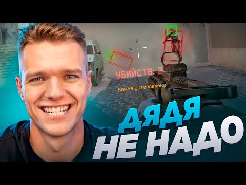 Видео: НИ ОДНА PRO КОМАНДА не МОЖЕТ ПЕРЕСТРЕЛЯТЬ Холлерса в Warface!