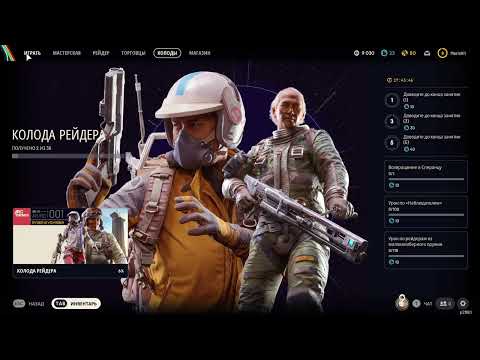 Видео: Я не могу остановиться играть в это | ARC Raiders