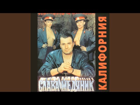 Видео: Я в весеннем лесу [пил березовый сок]