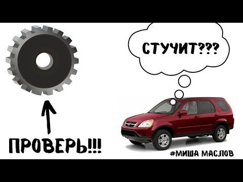 Видео: Бензиновый двигатель работает как дизель? пора проверть эту деталь.