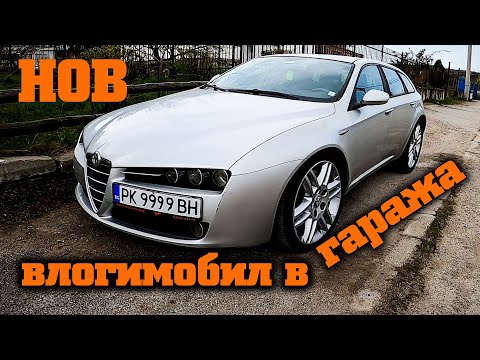 Видео: ИЗНЕНАДА! Случайно си взех нова кола.