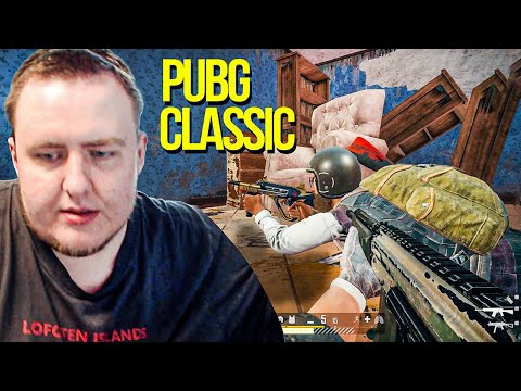 Видео: ЛАМЫЧ С РЕКОМ PUBG CLASSIC