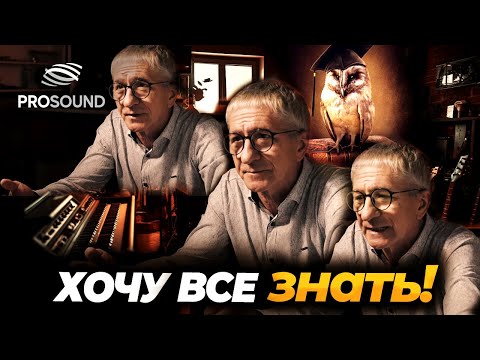 Видео: ХОЧУ ВСЕ ЗНАТЬ ! #сведениетрека #сведениевокала