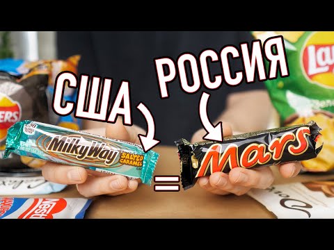 Видео: Как знакомые бренды выглядят в других странах?