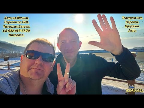 Видео: 6-день.14.02.2024.Тойота Руми. Перегон Владивосток Челябинск.
