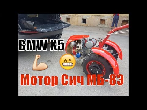 Видео: 🔥Срочно🔥 Можно ли загрузить мотоблок Мотор Сич в автомобиль BMW Х5❓ Смотрите как мы это делаем💪