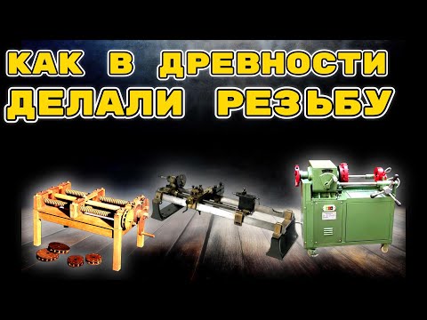 Видео: САМЫЙ ВАЖНЫЙ СТАНОК! ДЛИННЫЙ ПУТЬ СТАНОВЛЕНИЯ / THE MOST IMPORTANT MACHINE! THE LONG ROAD TO SUCCESS