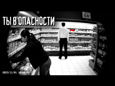 Видео: Всё началось с неизвестного парня в белой рубашке. Куда исчезли мои друзья. Хэллоуинская история
