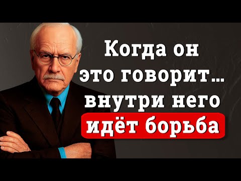 Видео: Он сказал: «Мне нужно время»? Узнай, что это на самом деле значит | Карл Юнг