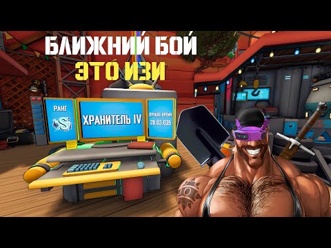 Видео: ТОЛЬКО БЛИЖНИЙ БОЙ /Roboquest #2