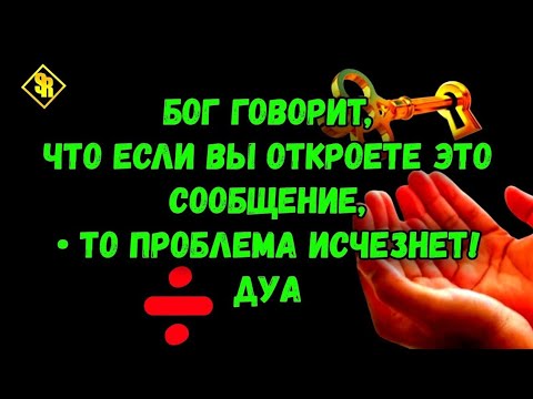 Видео: • УЖЕ ЧЕРЕЗ 5 МИНУТЫ НАЧНЁТСЯ БЕЛАЯ ПОЛОСА! Случится ЧУДО,которое приятно шокирует тебя.Включи 1 раз