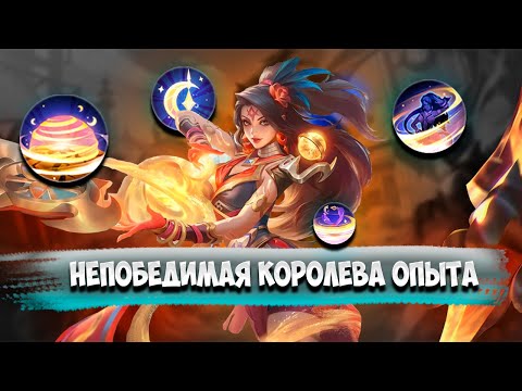 Видео: ИМБА ОПЫТА ??? || ВОЗМОЖНО СИЛЬНЕЙШИЙ ЭКСПОВИК СЕЗОНА